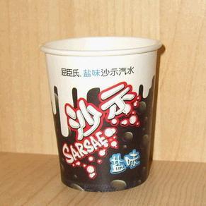 Pappbecher 140ml - individuell bedruckt image