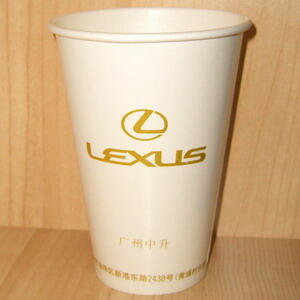 Pappbecher 450ml - individuell bedruckt image