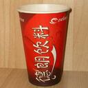 Pappbecher 330ml - individuell bedruckt image