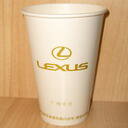 Pappbecher 450ml - individuell bedruckt image
