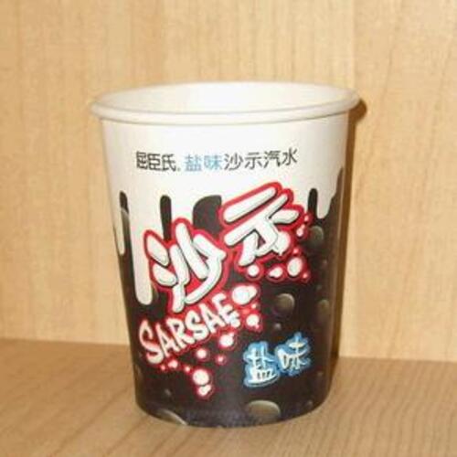 Pappbecher 140ml - individuell bedruckt Pappbecher 140ml - individuell bedruckt image